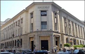 المركزي المصري يرفع الفائدة لحماية الجنيه