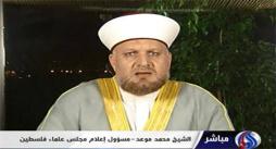 پيام مقام معظم رهبري به كنگره حج، نداي وحدت و آزادی قدس بود