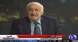 فروپاشی اقتصادی رژیم صهیونیستی در صورت حمله به ایران
