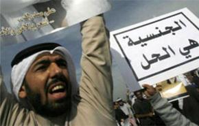 صحيفة: البدون الاكثر قمعا في دول الخليج الفارسي