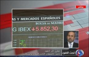 خبير: تأثير كبير لازمة اليورو على الاقتصاد الاميركي