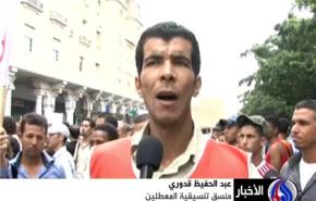 تظاهرات لحركة 20 فبراير تطالب باصلاحات في المغرب
