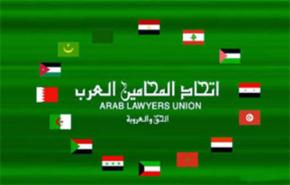 مطالبة اتحاد المحامين بتجريم التطبيع مع اسرائيل بالدستور 