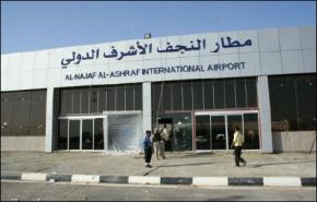 مطار النجف يوقف رحلات 