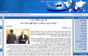 ولايتي: سياسة ايران لم تشهد اي تغيير بشأن العلاقات مع اميركا