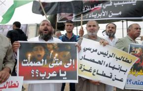 تظاهرة في رفح للمطالبة بوقف هدم الأنفاق