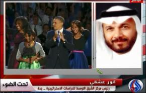 خبير سعودي: لا حرب على ايران او سوريا بعد فوز اوباما