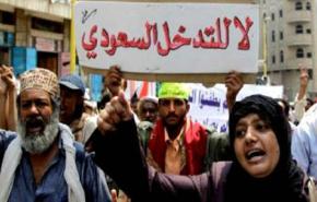 الاسلحة السعودية في اليمن تأجيج لنار الفتنة