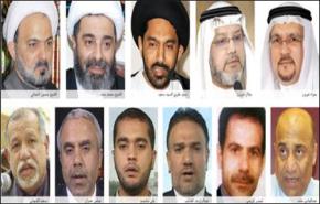 ندوة في لندن للتنديد بقرار المنامة اسقاط جنسية معارضين