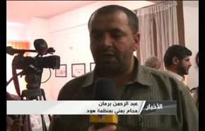اليمن: قوات اميركية جديدة تصل الى قاعدة العند