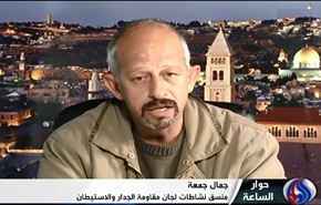 دعوة لفرض عقوبات على الاحتلال لوقف الاستيطان