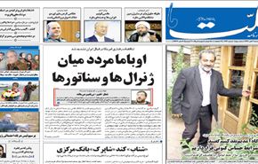وحيدي: عسكرة الفضاء مخالفة للمبادئ الدولية