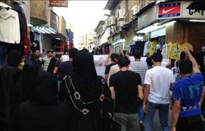 مسيرة احتجاجية بالبحرين تتزامن مع قمة المنامة