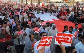 البحرين: تجنيس سياسي لتغيير ديمغرافي