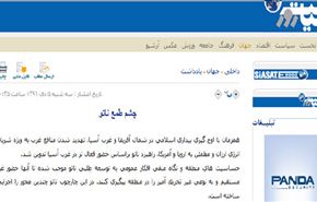 صحيفة 