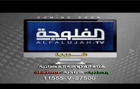 پخش آزمایشی شبکۀ بعثی با حمایت مالی قطر