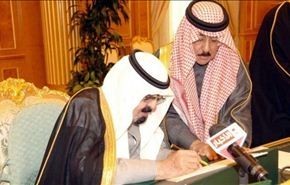 السعودية تقر اضخم ميزانية لها وسط تفاقم البطالة