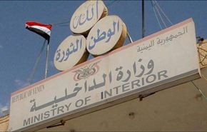 نائب يمني: الاتهامات لطهران بتسليح الحوثيين ملفقة