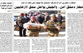 اعتقال أربعة طيارين أتراك في حلب بسوريا