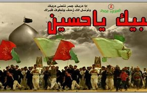 كربلاء تستقبل الملايين من زوار الامام الحسين (ع)