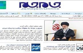 إيران تطلق صاروخ 