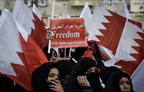 تصعيد الحراك السلمي للعودة الى دوار اللؤلؤ بالبحرين