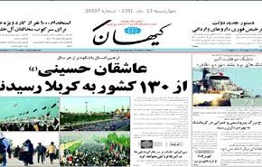 حشود عشاق الحسين(ع) يتوافدون على كربلاء من 130 بلدا