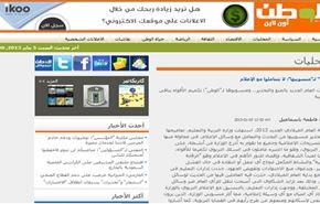 التربية السعودية لمنسوبيها: لا تتعاملوا مع الاعلام