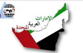 الشبكة العربية تدين انتهاك حقوق الانسان بالإمارات