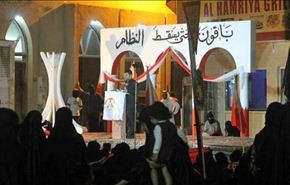 البحرين :بين سياسة النظام  وحراك المعارضة