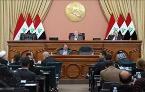 البرلمان العراقي يعقد جلسة تشاورية