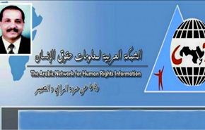 الشبكة العربية تدين ارغام سعودي على مغادرة قطر