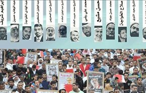 الوفاق تدعو لإصلاح عميق في جهاز القضاء البحريني