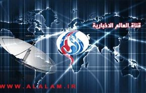التشويش على قناة العالم يتم بمساعدة واجهزة غربية