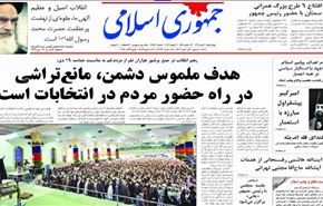 هدف العدو وضع العقبات أمام المشاركة في الانتخابات
