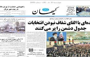 صحيفة 