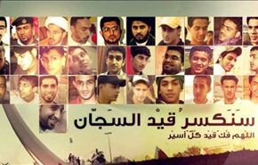 البحرين: الاحكام ضد الرموز بعين دولية