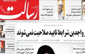 المخططات المتوقعه للعدو في الانتخابات المقبلة