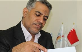 منتدى البحرين يدعو واشنطن ولندن لمراجعة مواقفهما