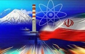 ايران: مشروع مفاعل المياه الثقيلة قيد التنفيذ حاليا