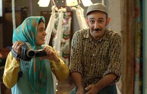 عرض الفيلم الايراني 