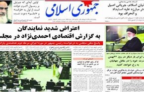 آية الله خامنئي: الشعب أدرك مخطط العدو وهدفه الاستراتيجي