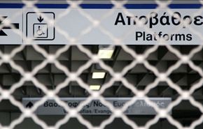 الأطباء وعمال المترو يضربون عن العمل فى اليونان
