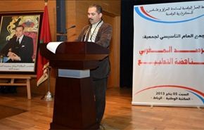 حقوقيون مغاربة يسعون لطرح مشروع يجرم التطبيع