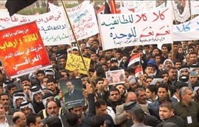 العراق: بوادر حلول تواجه بعرقلة