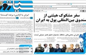 صحيفة 
