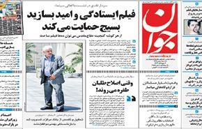 البحرين: تحرك مستمر حتى تحقيق تحول ديموقراطي