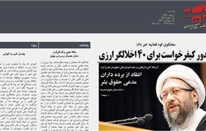 الغربيون كانوا يمتلكون الرقيق الى ما قبل 150 عاما