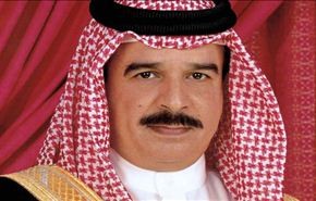 دعوة الحوار جاءت لتجنب الضغوط على نظام البحرين