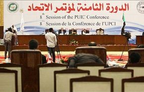 اتحاد البرلمانات الاسلامية يدعم حقوق ايران النووية